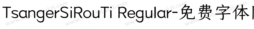 TsangerSiRouTi Regular字体转换